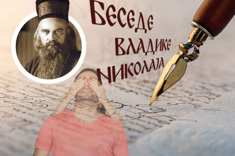 OVO SE NE VIDI, A ČOVEKA RAZARA IZNUTRA: Vladika Nikolaj upozorava na opasnost od duhovne preljube o kojoj se danas malo govori