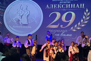 Održan godišnji koncert GKUD-a  Aleksinac  - premijerno izvedena koreografija  Crnorječe"