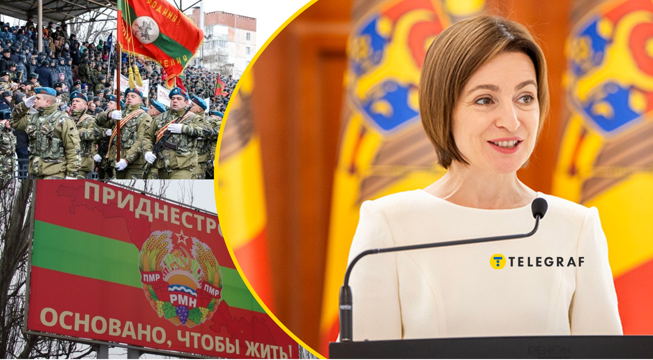 Молдова хочет включить вопрос Приднестровья в переговоры РФ и Украины: что заявила Мая Санду
