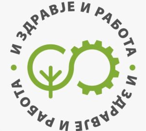 „I Zdravje i Rabota“: Makedonija mora odgovorno da gi koristi svoite potencijali za ekonomski razvoj