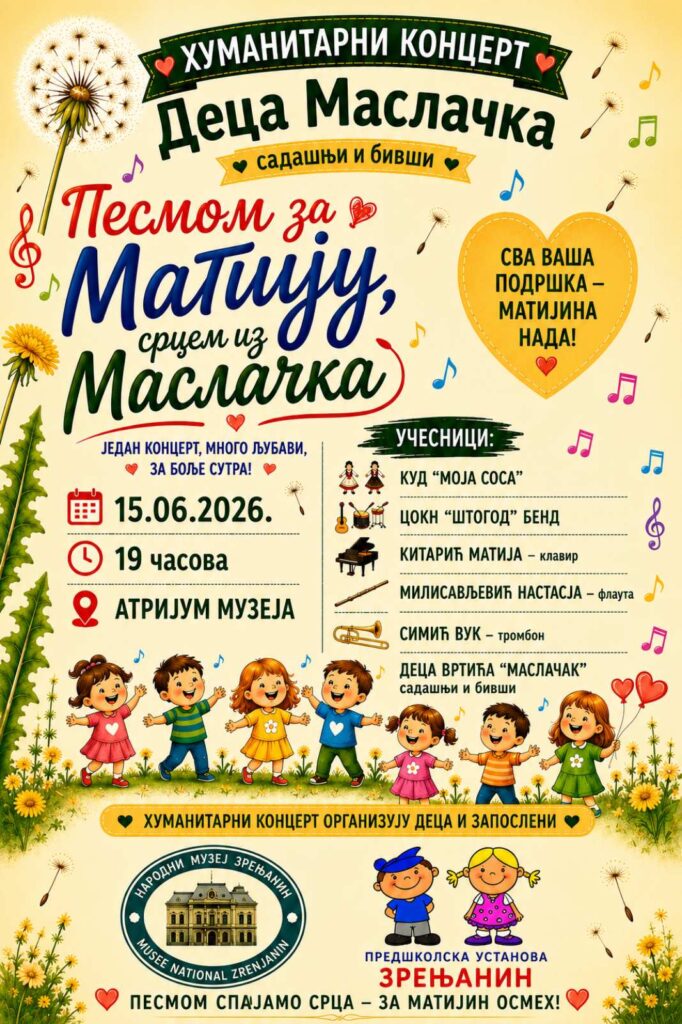 Humanitarni koncert „Pesmom za Matiju, srcem iz Maslačka“
