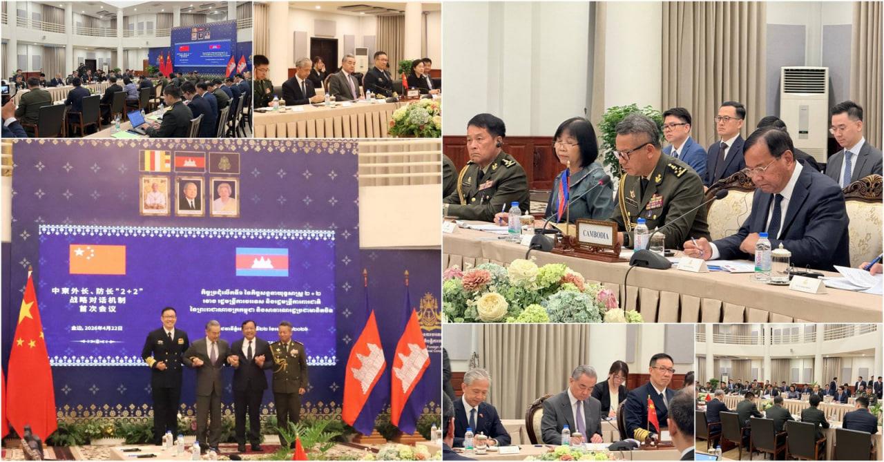 Cambodia–China “2+2” Strategic Dialogue Holds First Meeting in Phnom Penh
