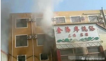  Six killed in Hebei bath house fire 