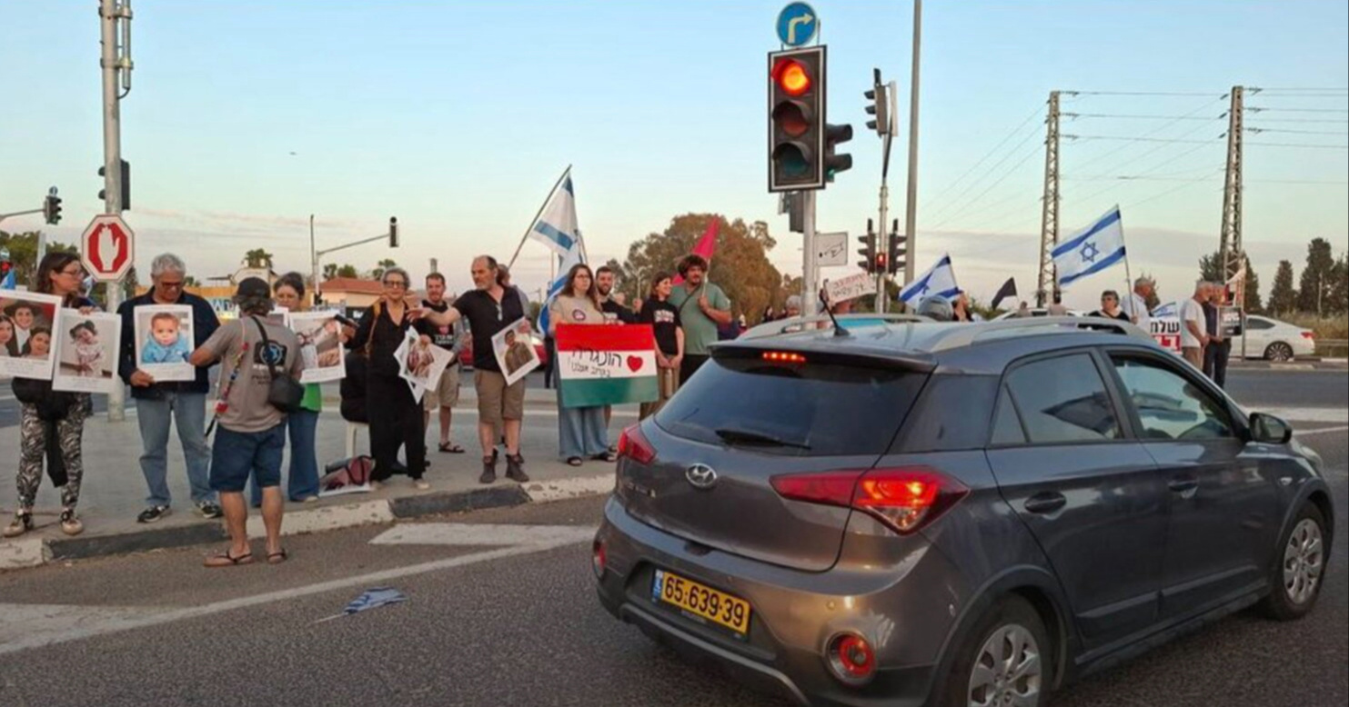 Policija u Izraelu muškarcu uzela zastavu Mađarske jer je preslična palestinskoj