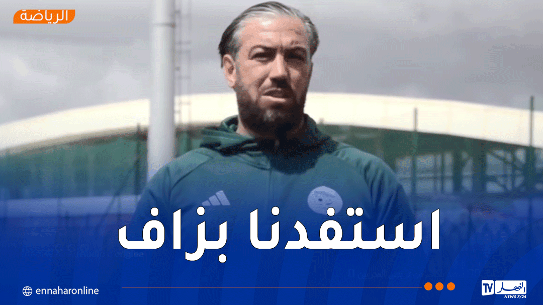 بلكالام: “دورة FAST TRACK أفادتنا كثيرًا في عالم التدريب”