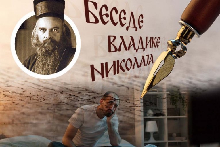 OVO NAM ZATVARA VRATA SVEGA ŠTO JE DOBRO: Vladika Nikolaj upozorava da se životne praznine ne dešavaju slučajno