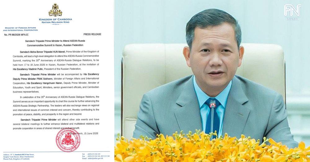 PM Hun Manet to Attend ASEAN-Russia Commemorative Summit in Kazan, Russian Federation