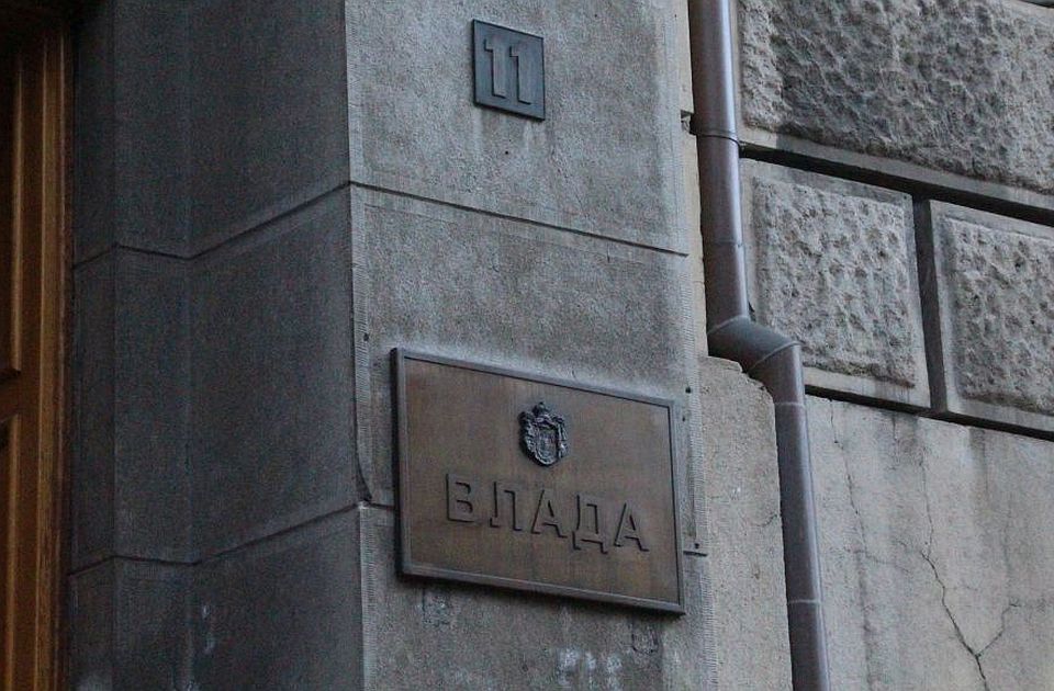 Vlada Srbije odlučila da Institut "Dedinje" postane nacionalni institut