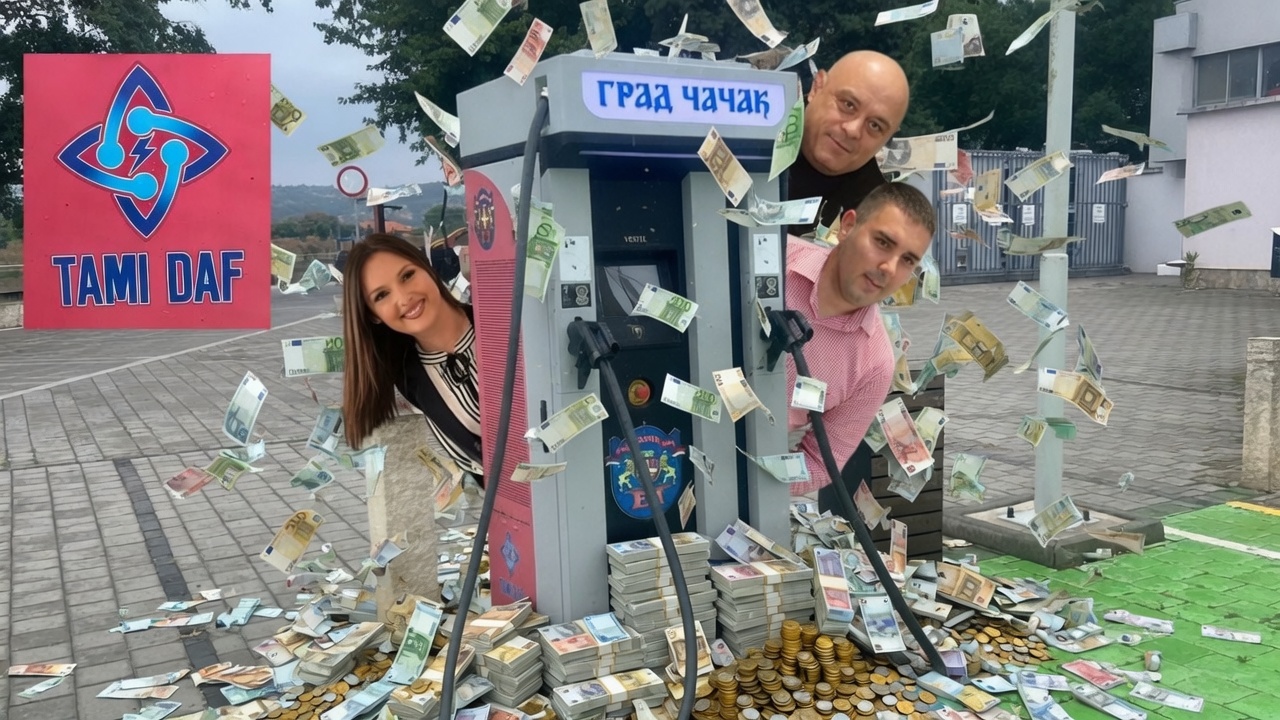 Gde su nestali punjači iz gradske dokumentacije?