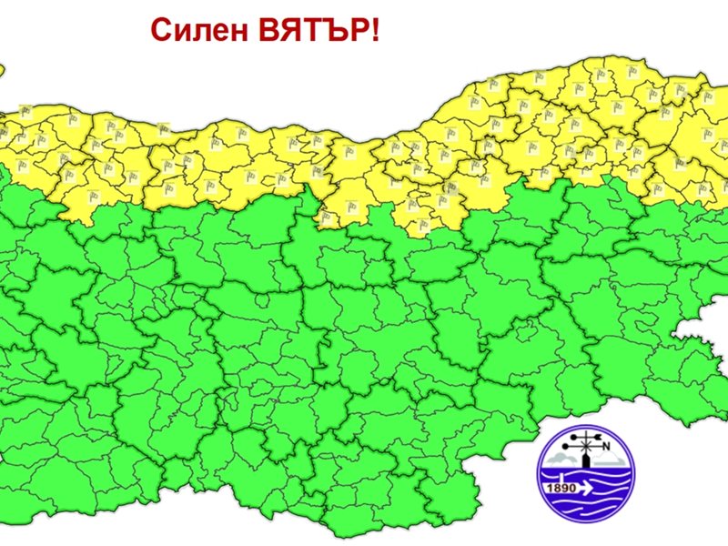 НИМХ обяви жълт код за силен вятър в няколко области утре