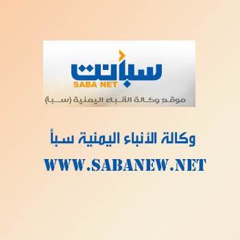 محافظ شبوة، يوجه باستئناف العمل في مشروع كهرباء مرخة العليا والحفاظ على مخزون مياه حبان