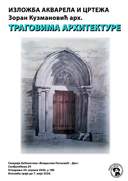 TRAGOVIMA ARHITEKTURE