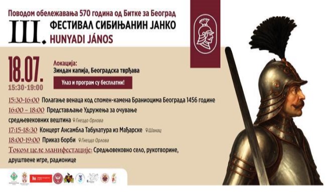 ТРЕЋИ ФЕСТИВАЛ СИБИЊАНИН ЈАНКО: Hunyadi Janos на Београдској тврђави