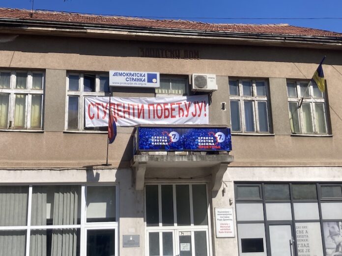 Prokupačke demokrate podnele krivičnu prijavu protiv odgovornih zbog rada bazena i sumnje na nepravilnosti