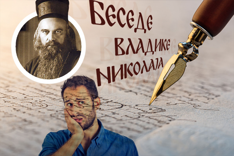 SVE MOŽE BITI SPREMNO, A OPET IZGUBLJENO U JEDNOM TRENUTKU: Sveti vladika Nikolaj otkriva zašto ni najjača priprema ne garantuje dobar ishod