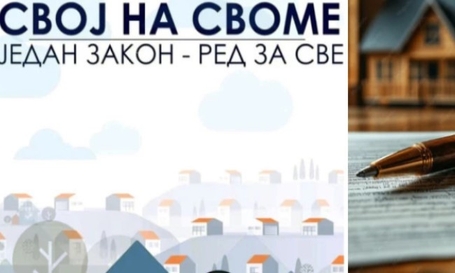 ПРОВЕРИТЕ СТАТУС ПРЕДМЕТА НА САЈТУ РГЗ: Има четири боје, пратите њих