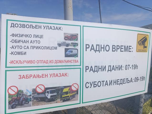 Reciklažno dvorište ponovo radi