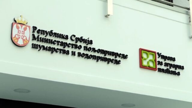 Ministarstvo poljoprivrede: Raspisan javni poziv za unapređenje i razvoj ruralne infrastrukture