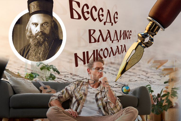 KADA BOG DOPUSTI DA NAS SNAĐU NEVOLJE, TO NIJE KAZNA VEĆ POZIV NA… Reči vladike Nikolaja otkrivaju kako čovek kroz iskušenja može pronaći spasenje