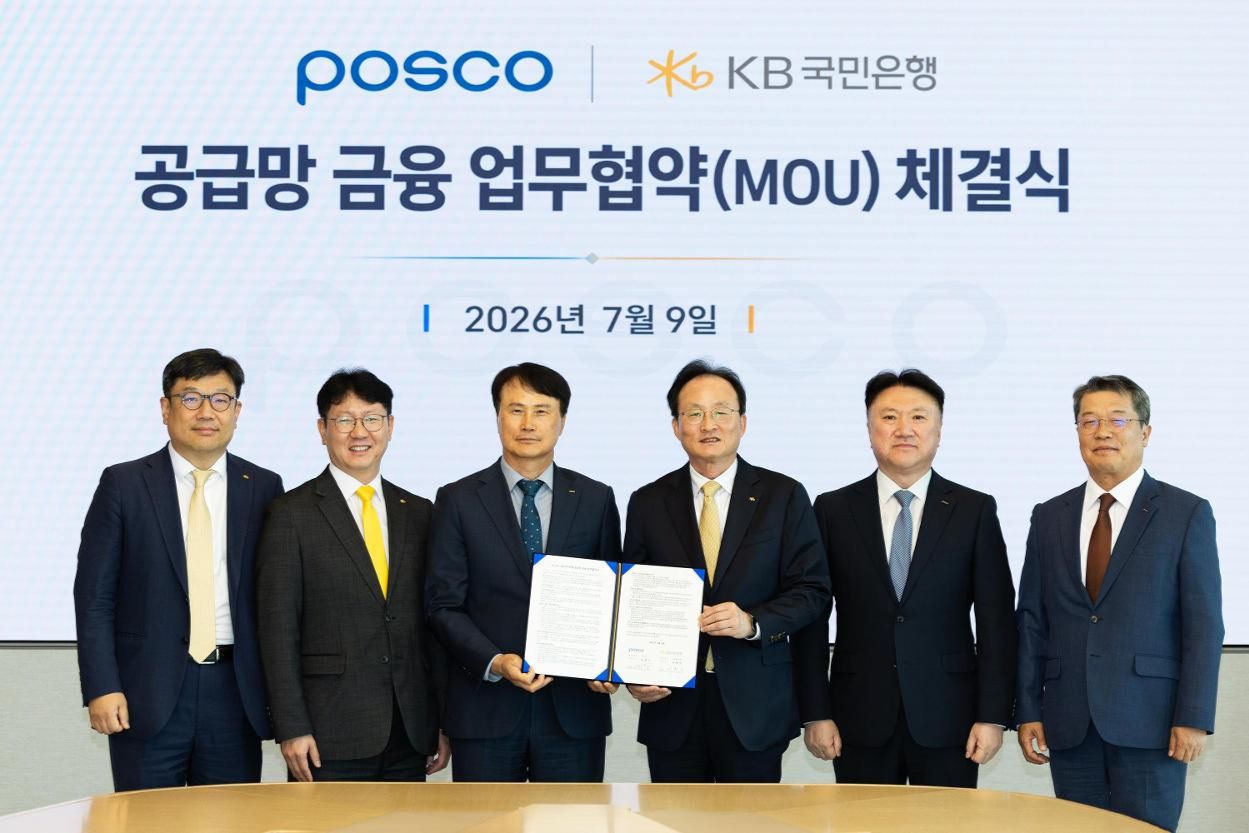 POSCO, KB Kookmin Bank make banking easier for partner firms
