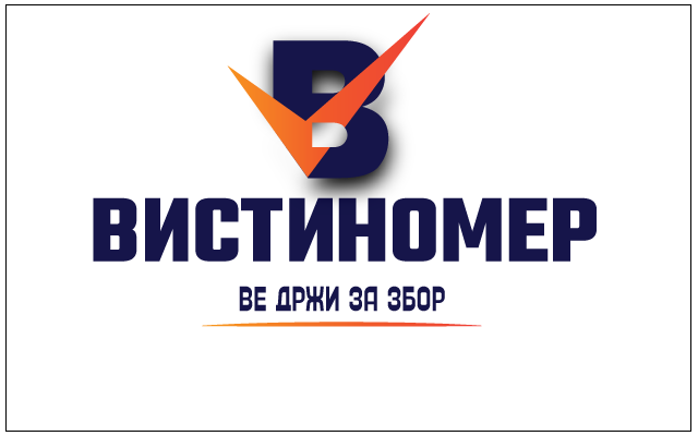 Lažna obјava za navodna soobraќaјka vo koјa zaginal izvesen makedonski gradonačalnik