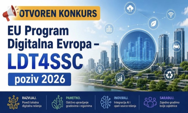 ОТВОРЕН КОНКУРС ПРОГРАМА ДИГИТАЛНА ЕВРОПА: LDT4SSC позив