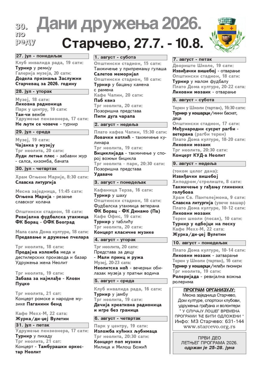 Jubilarni 30. „Dani druženja“ od 27. jula do 10. avgusta u Starčevu