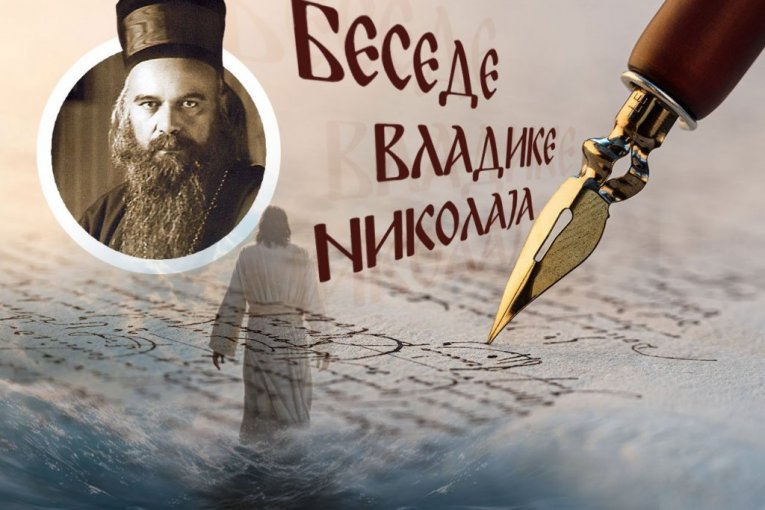 ŠTA DOLAZI POSLE KRAJA: Reči vladike Nikolaja koje teraju čoveka da zastane