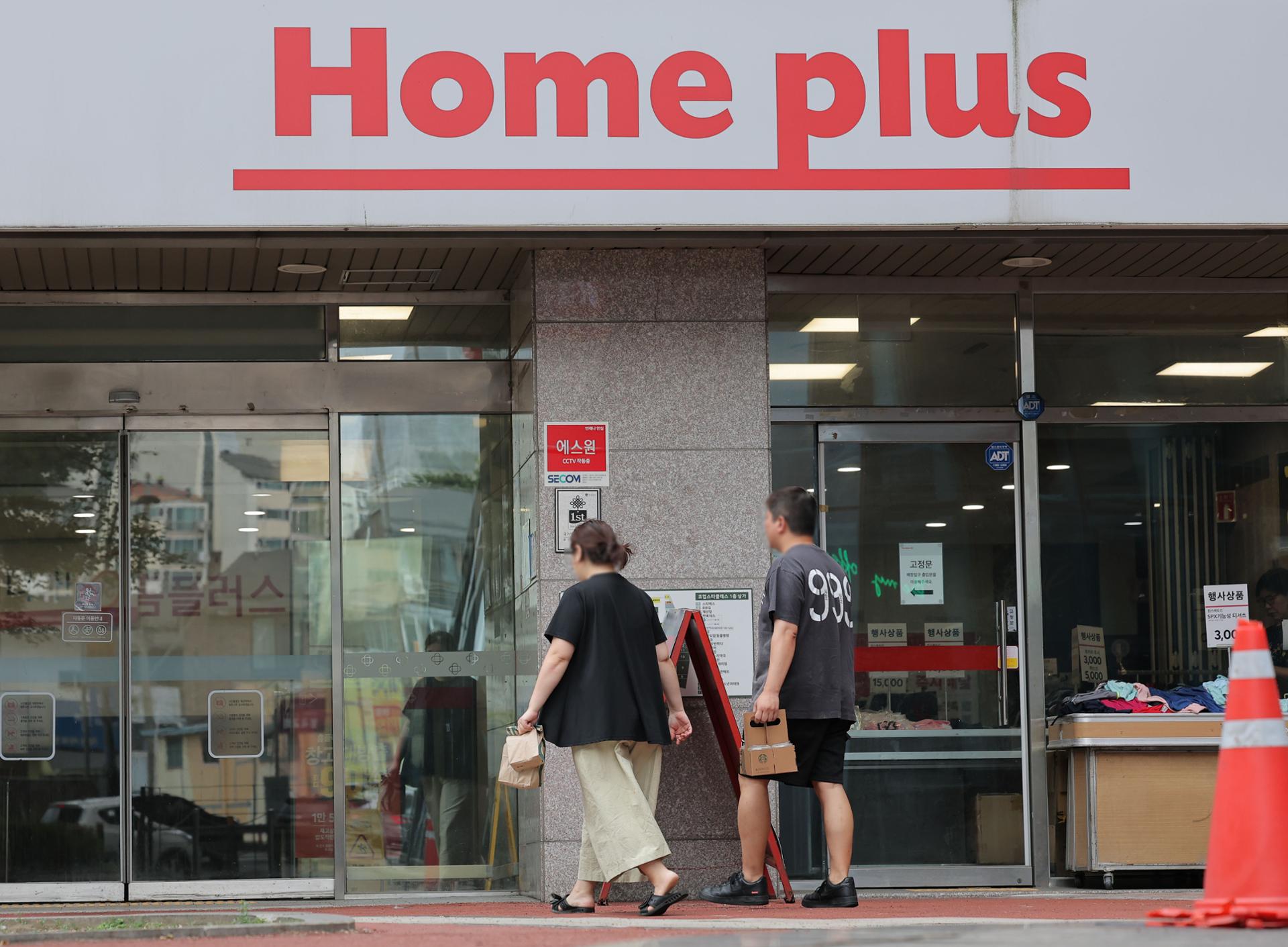 Homeplus temporarily closes outlets starting Monday