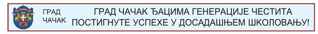 „SVOJ ŽIVOT APSOLUTNO VIDIM U MUZICI“