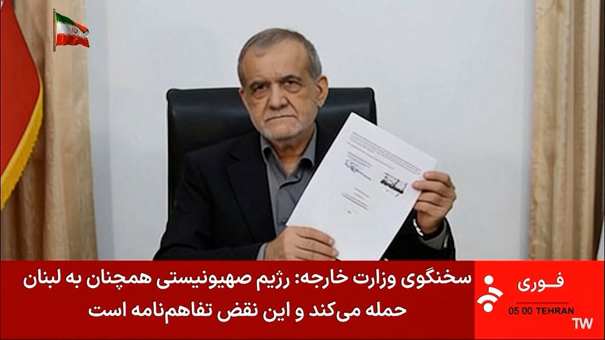 IRAN OBJAVIO SVOJU VERZIJU MIROVNOG PLANA: Teheran demantuje Trampa, tvrdi da Amerika treba da obezbedi najmanje 300 milijardi dolara za obnovu