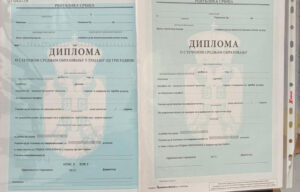 Otkrivena ilegalna štamparija diploma: Uhapšene četiri osobe, pronađeno više desetina falsifikovanih isprava.