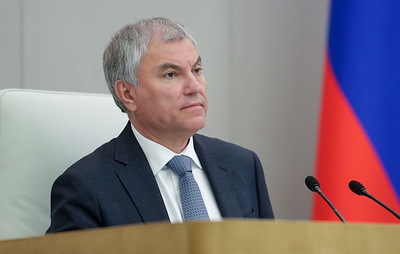 Володин: вредившие РФ и уехавшие из нее предстанут перед судом по возвращении