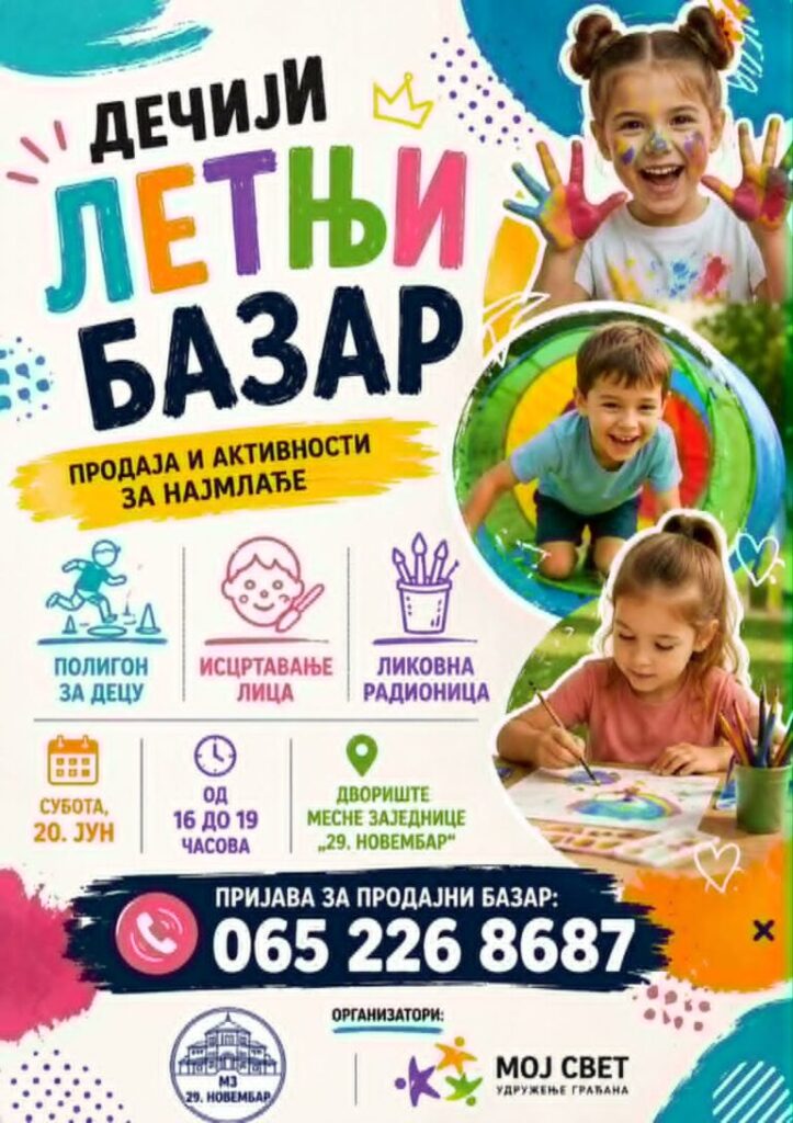 Dečiji letnji bazar u subotu u Sremskoj Mitrovici: Kreativne radionice, igre i druženje za najmlađe