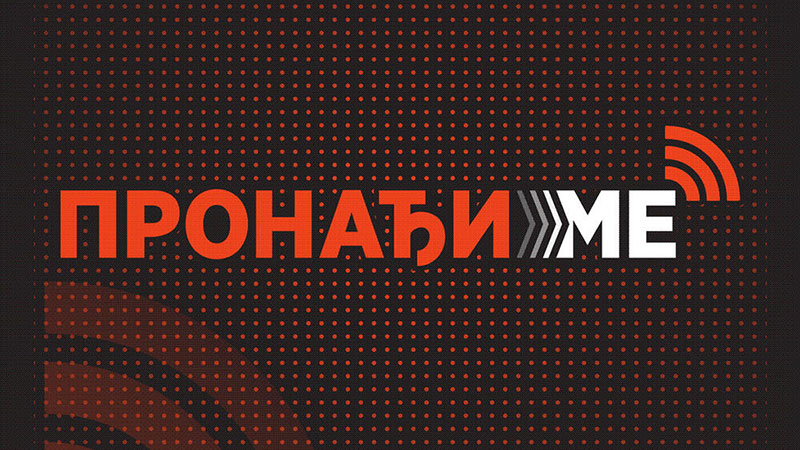 MUP: Pronađena dvanaestogodišnja Anđelija Dimitrijević