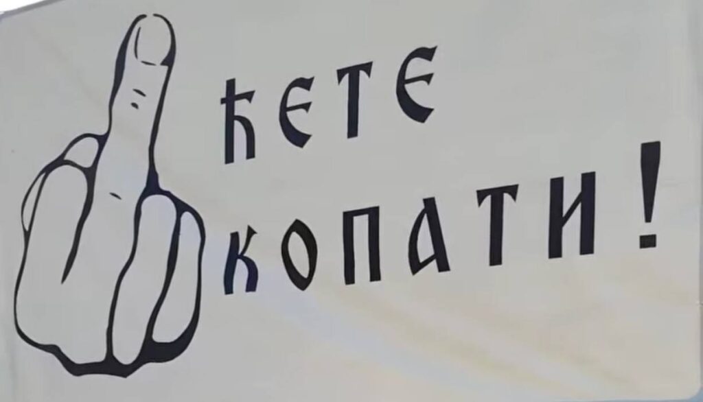 Poziv na odbranu Ozrena