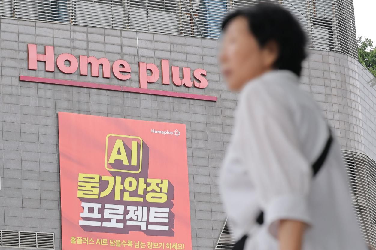 [EXPLAINER] How $133 mil. funding dispute between MBK, Meritz pushed Homeplus toward collapse
