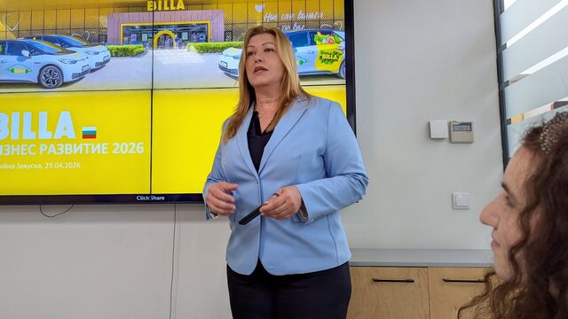 "Билла България": 10 нови магазина и печалба от оперативна дейност през 2026 г.