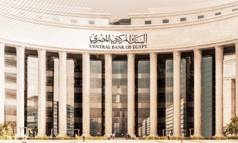 CBE mandates banks to implement Environmental, Social Risk Management System by January 2028