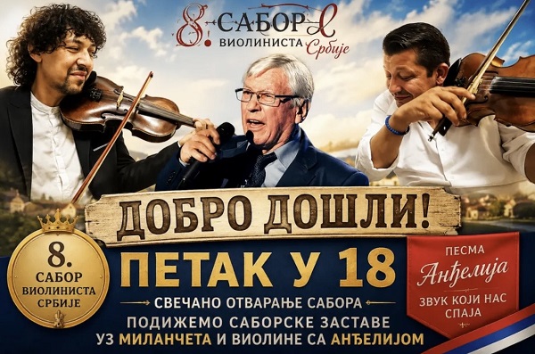 OD 14. DO 16. AVGUSTA, „SABOR VIOLINISTA SRBIJE” U PRANjANIMA