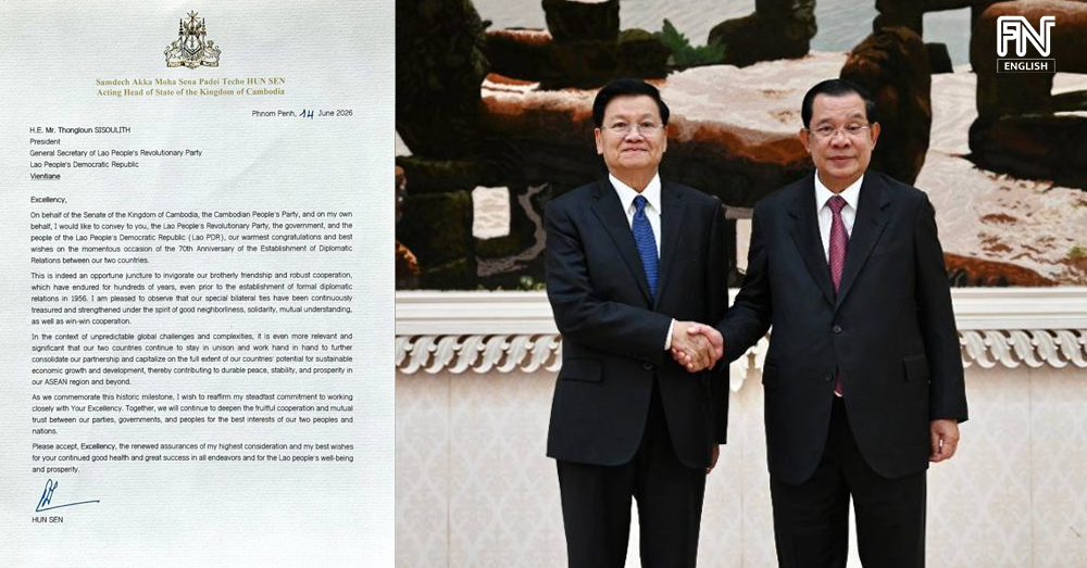 Samdech Techo Hun Sen Congratulates Lao President on 70 Years of Cambodia-Laos Diplomatic Relations
