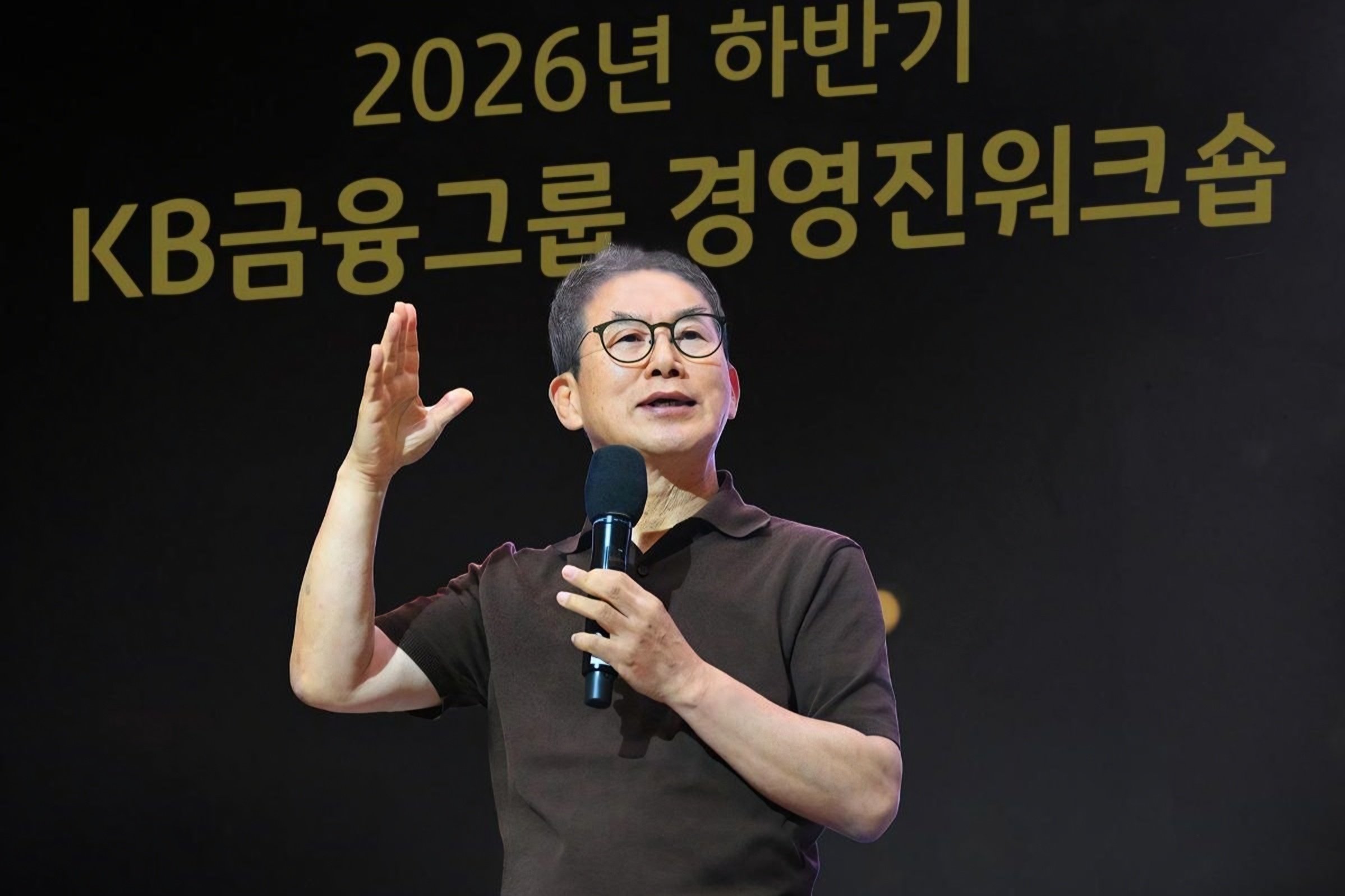 KB Financial chief vows to turn 'money move' into opportunities