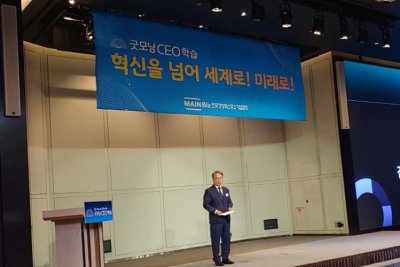 South Korea urged to rethink security in critical minerals race