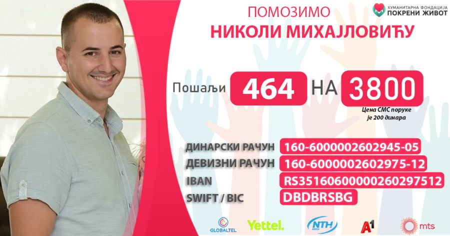 Nikoli iz Leskovca je uspostavljena dijagnoza bolest motornog neurona. Za nastavak terapije potrebno je 18.000 EUR