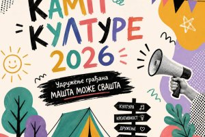 Kamp kulture 2026 okupiće mlade