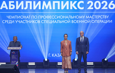В Казани наградили победителей чемпионата "Абилимпикс" среди бойцов СВО