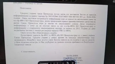 Grad ne zna da je višnjar dao u zakup