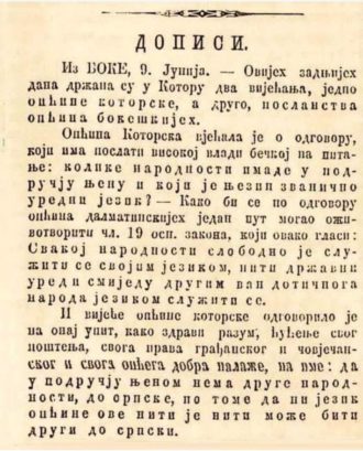List ”Crnogorac” 1872: U Boki nema druge narodnosti do srpske, služi se samo srpskim jezikom