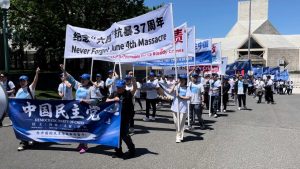37th Anniversary Of ‘June 4th’ Commemorated At Chinese Embassy In Washington