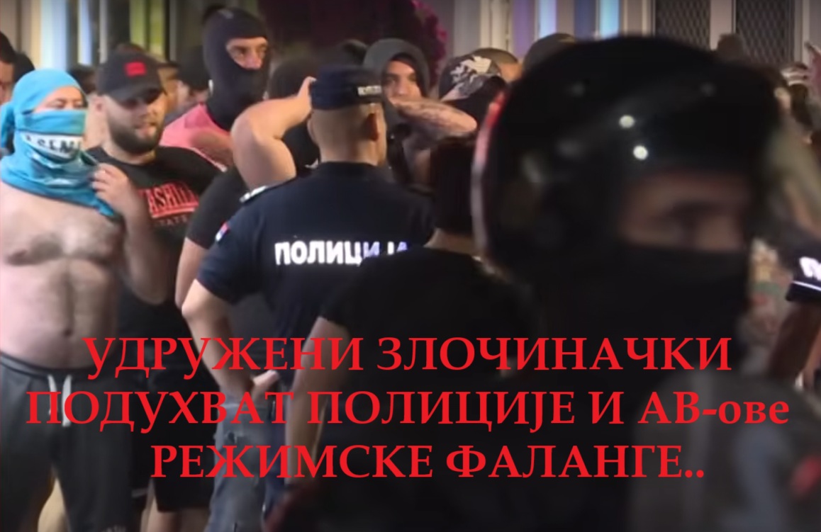 Вучић је активирао „Ескадроне Смрти“..